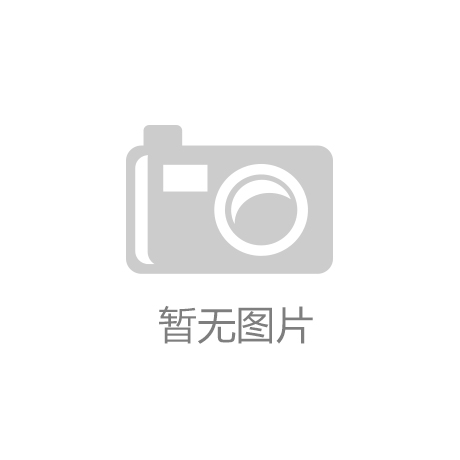 ‘kb体育官网app网站’美国四季度GDP修正值超预期美元去